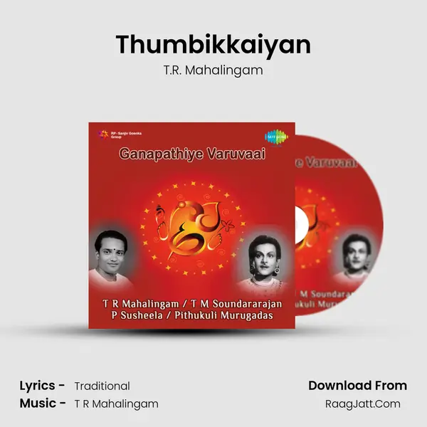 Thumbikkaiyan MP3 Song by T.R. Mahalingam Cover