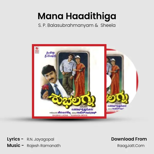 Mana Haadithiga MP3 Song by S. P. Balasubrahmanyam Cover