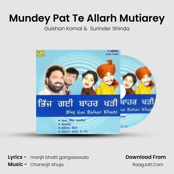 Mundey Pat Te Allarh Mutiarey MP3 Song by Gulshan Komal Cover