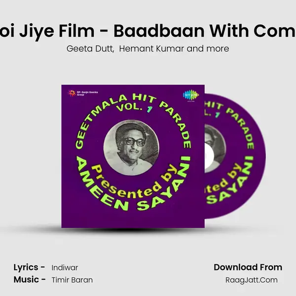 Kaise Koi Jiye Film - Baadbaan With Commentry MP3 Song by Geeta Dutt Cover
