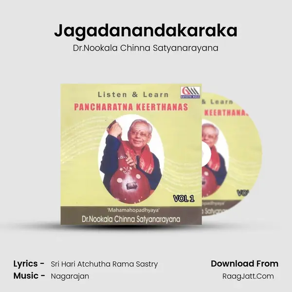 Pancharatna Keerthanas Vol 1 - Dr.Nookala Chinna Satyanarayana