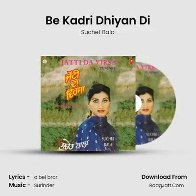 Be Kadri Dhiyan Di MP3 Song by Suchet Bala Cover