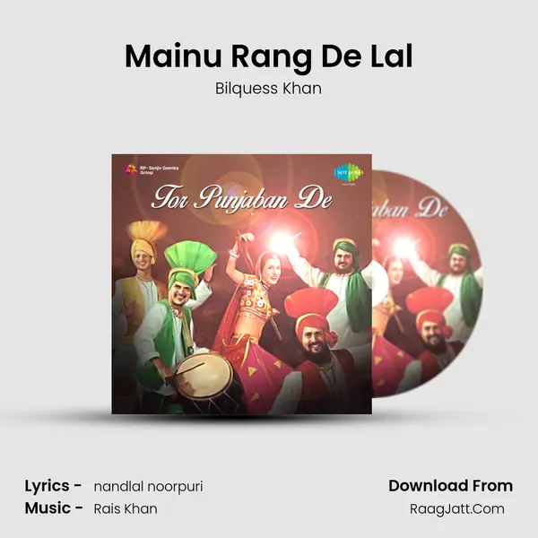 Mainu Rang De Lal MP3 Song by Bilquess Khan Cover