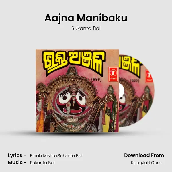 Aajna Manibaku mp3 song