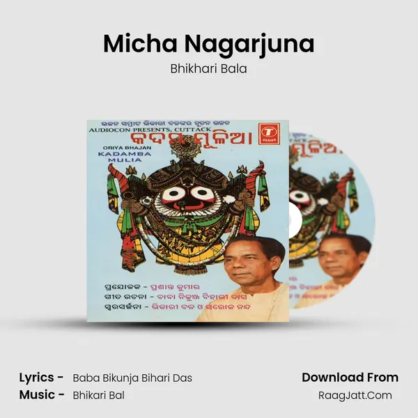 Micha Nagarjuna MP3 Song by Bhikhari Bala Cover