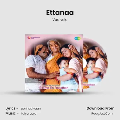 Ettanaa MP3 Song by Vadivelu Cover