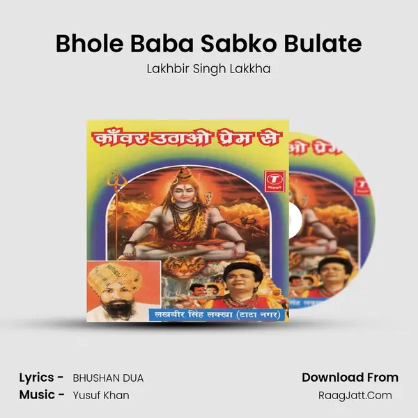 Bhole Baba Sabko Bulate MP3 Song by Lakhbir Singh Lakkha Cover