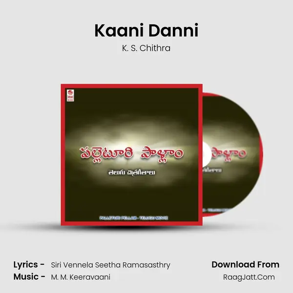 Kaani Danni MP3 Song by K. S. Chithra Cover