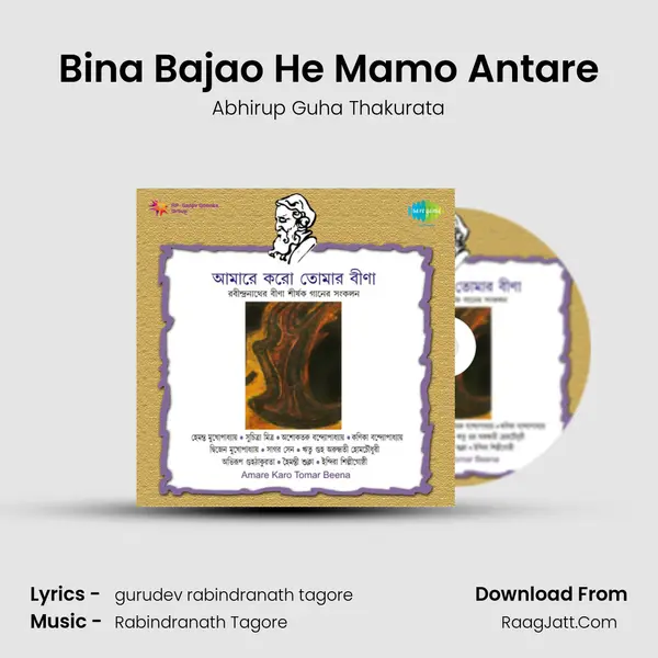 Bina Bajao He Mamo Antare MP3 Song by Abhirup Guha Thakurata Cover