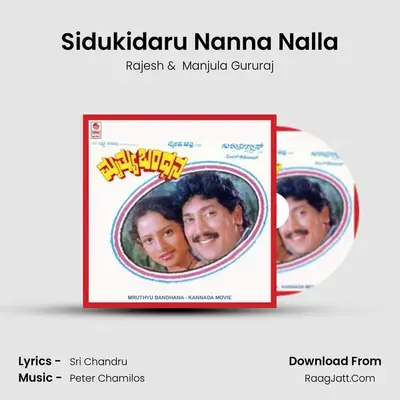 Sidukidaru Nanna Nalla MP3 Song by Rajesh Cover