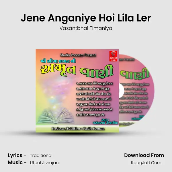 Jene Anganiye Hoi Lila Ler MP3 Song by Vasantbhai Timaniya Cover