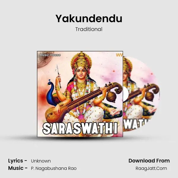 Yakundendu MP3 Song by Traditional Cover