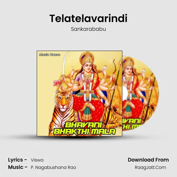 Telatelavarindi MP3 Song by Sankarababu Cover