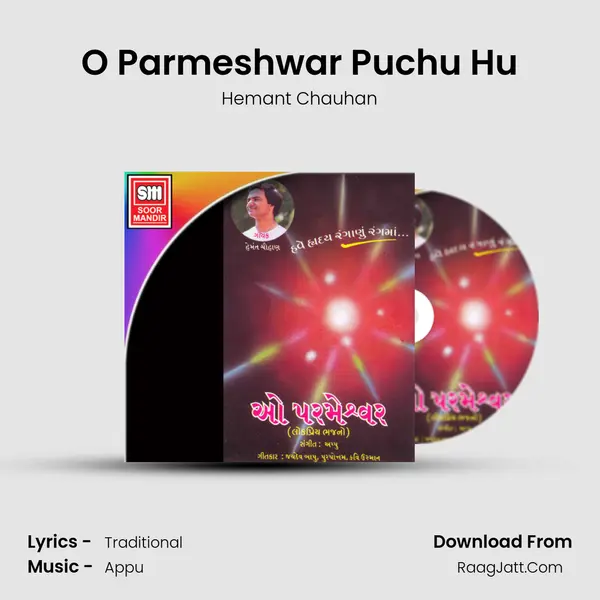 O Parmeshwar Puchu Hu MP3 Song by Hemant Chauhan Cover