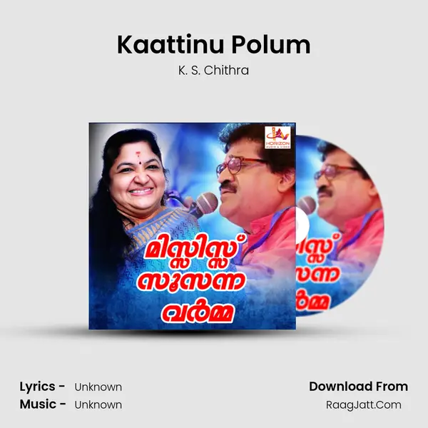 Kaattinu Polum MP3 Song by K. S. Chithra Cover