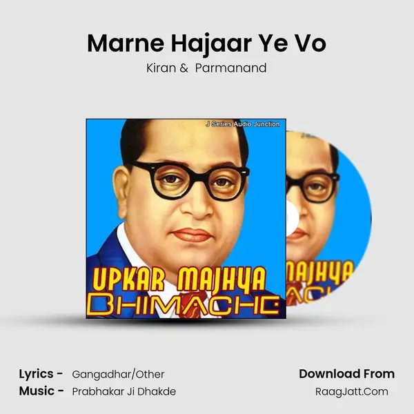 Marne Hajaar Ye Vo MP3 Song by Kiran Cover