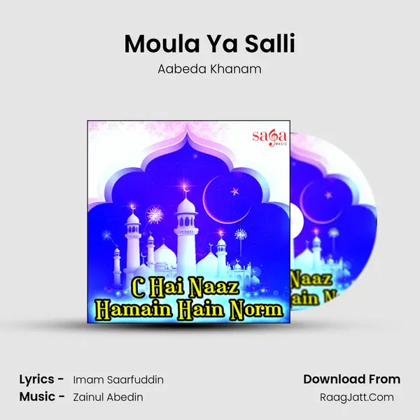 Moula Ya Salli MP3 Song by Aabeda Khanam Cover