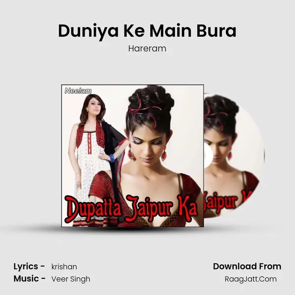 Duniya Ke Main Bura MP3 Song by Hareram Cover