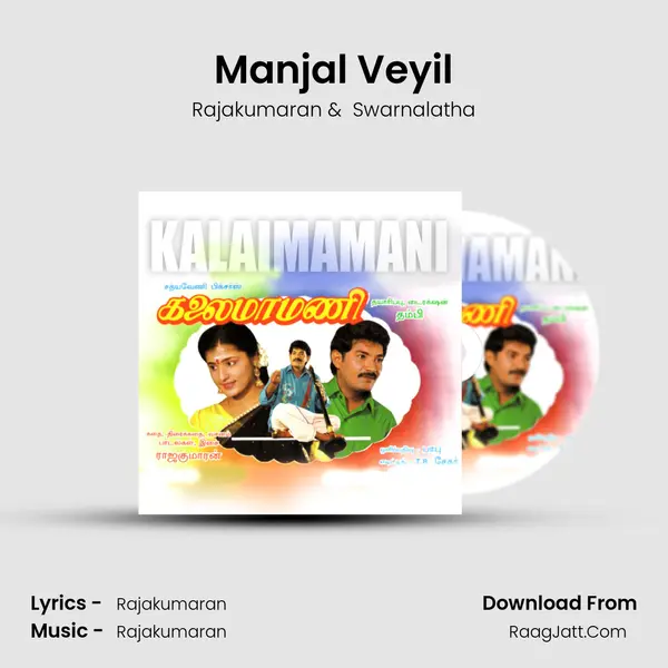 Manjal Veyil MP3 Song by Rajakumaran Cover