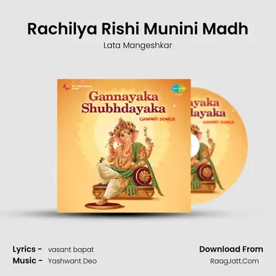 Rachilya Rishi Munini Madh Cover