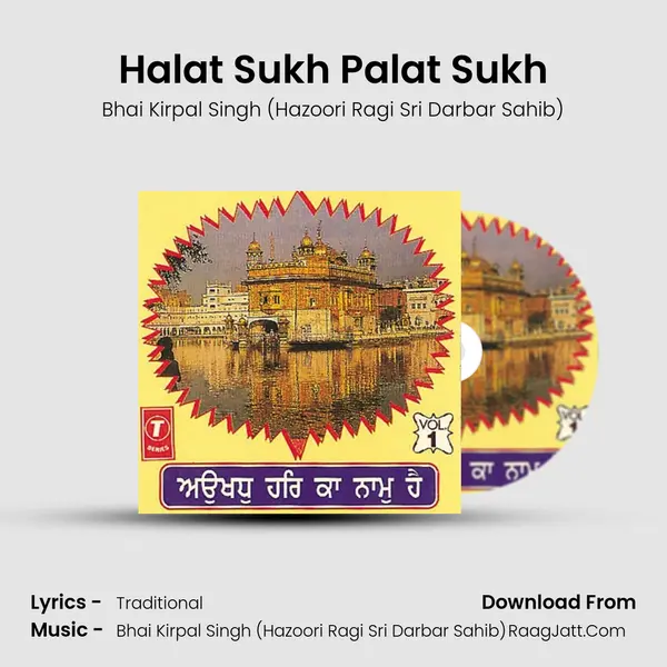 Halat Sukh Palat Sukh MP3 Song by Bhai Kirpal Singh (Hazoori Ragi Sri Darbar Sahib) Cover
