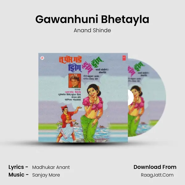 Gawanhuni Bhetayla MP3 Song by Anand Shinde Cover