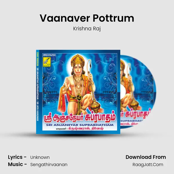 Vaanaver Pottrum MP3 Song by Krishna Raj Cover