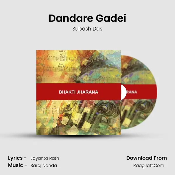 Dandare Gadei MP3 Song by Subash Das Cover