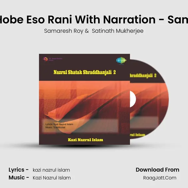 Samaresh Roy