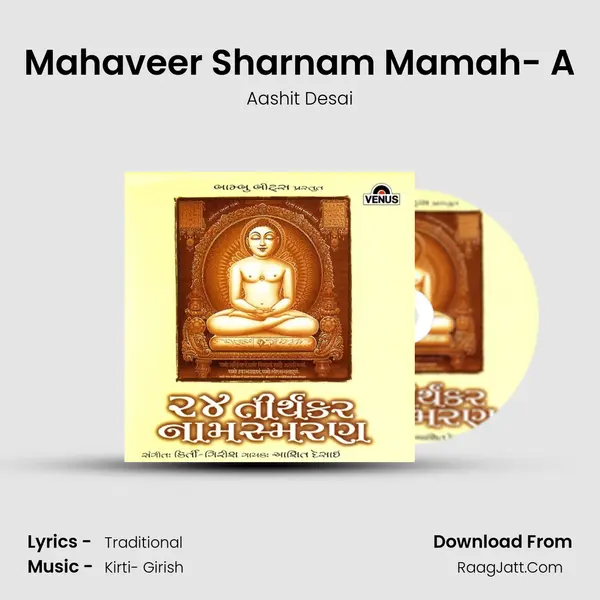 Mahaveer Sharnam Mamah- A MP3 Song by Aashit Desai Cover