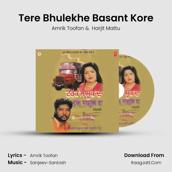 Tere Bhulekhe Basant Kore MP3 Song by Amrik Toofan Cover