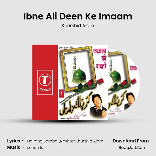 Ibne Ali Deen Ke Imaam MP3 Song by Khurshid Alam Cover