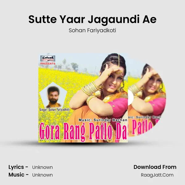 Sutte Yaar Jagaundi Ae MP3 Song by Sohan Fariyadkoti Cover