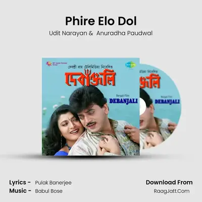 Phire Elo Dol MP3 Song by Udit Narayan Cover