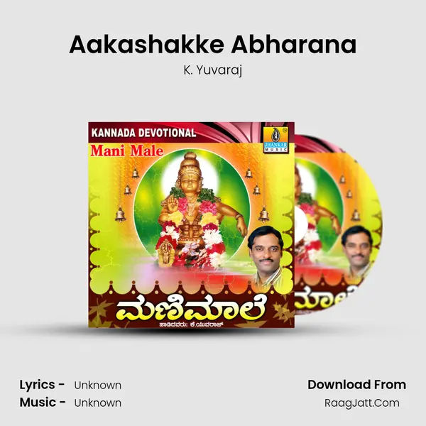 Aakashakke Abharana MP3 Song by K. Yuvaraj Cover
