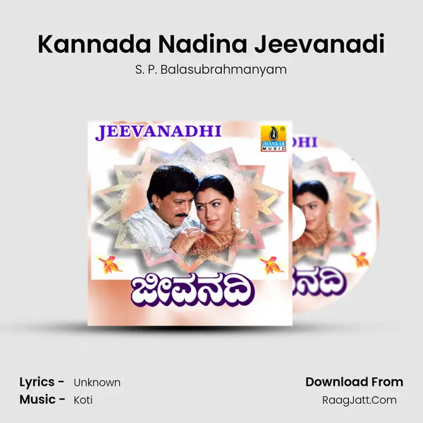 Kannada Nadina Jeevanadi MP3 Song by S. P. Balasubrahmanyam Cover