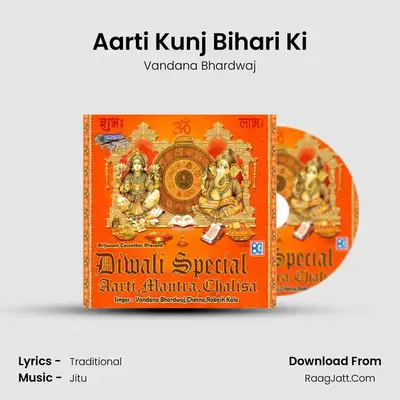 Aarti Kunj Bihari Ki MP3 Song by Vandana Bhardwaj Cover