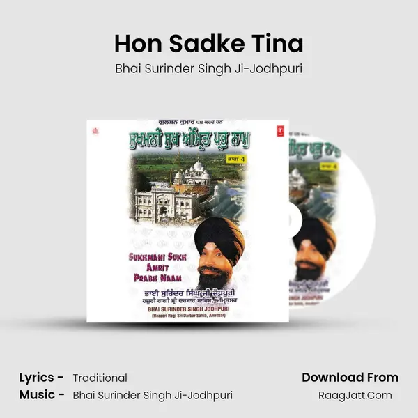 Hon Sadke Tina MP3 Song by Bhai Surinder Singh Ji-Jodhpuri Cover