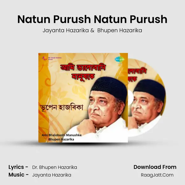 Natun Purush Natun Purush MP3 Song by Jayanta Hazarika Cover