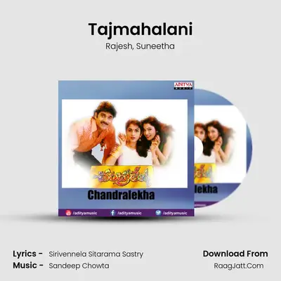 Tajmahalani MP3 Song by Rajesh Cover