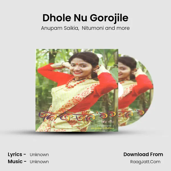 Dhole Nu Gorojile MP3 Song by Anupam Saikia Cover
