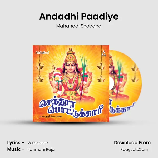 Andadhi Paadiye MP3 Song by Mahanadi Shobana Cover