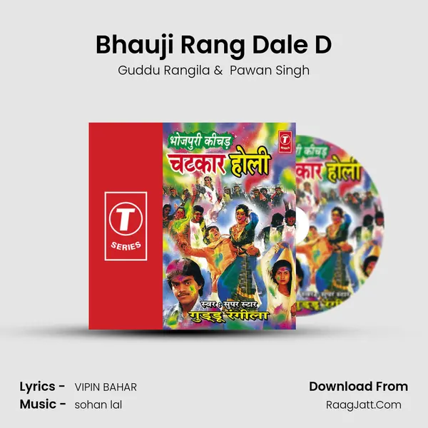 Bhauji Rang Dale D MP3 Song by Guddu Rangila Cover