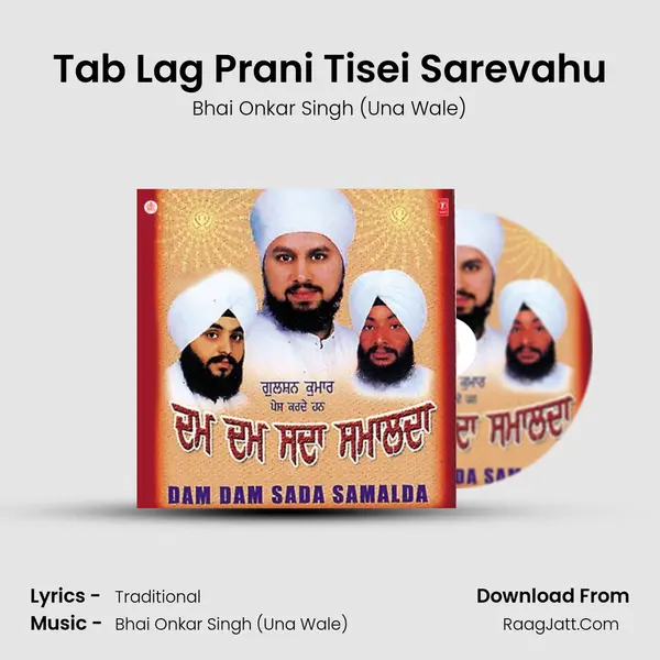 Tab Lag Prani Tisei Sarevahu MP3 Song by Bhai Onkar Singh (Una Wale) Cover