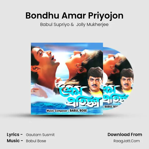 Bondhu Amar Priyojon MP3 Song by Babul Supriyo Cover