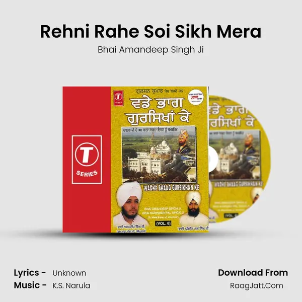Rehni Rahe Soi Sikh Mera MP3 Song by Bhai Amandeep Singh Ji Cover