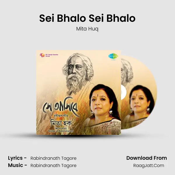 Sei Bhalo Sei Bhalo MP3 Song by Mita Huq Cover