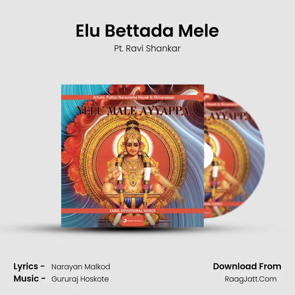 Elu Bettada Mele MP3 Song by Pt. Ravi Shankar Cover