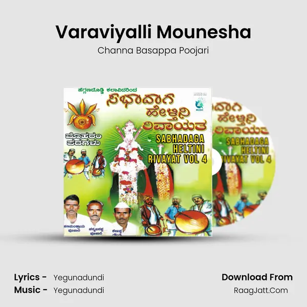 Varaviyalli Mounesha MP3 Song by Channa Basappa Poojari Cover