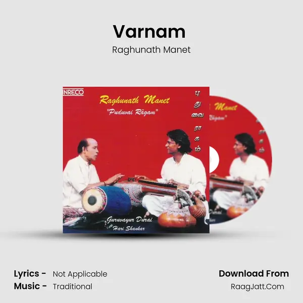 Varnam (Veena) Cover